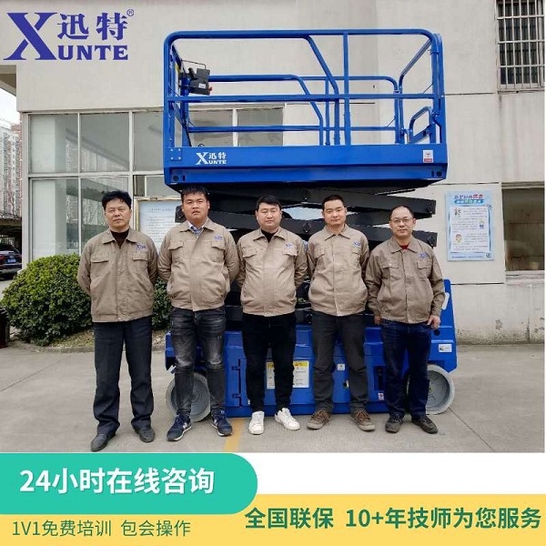 蘇州液壓升降平臺(tái)銷(xiāo)售-值得了解的迅特