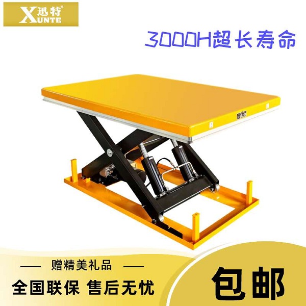 電動固定液壓升降平臺公司-你想知道這家公司嗎？迅特