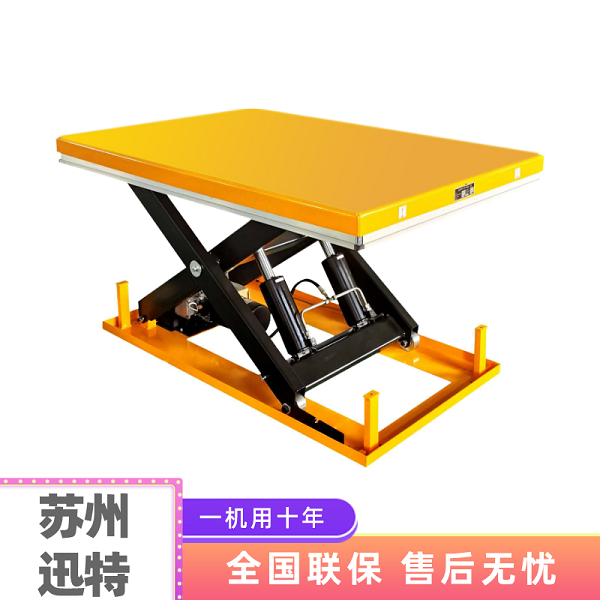 蘇州電動(dòng)液壓升降平臺廠家