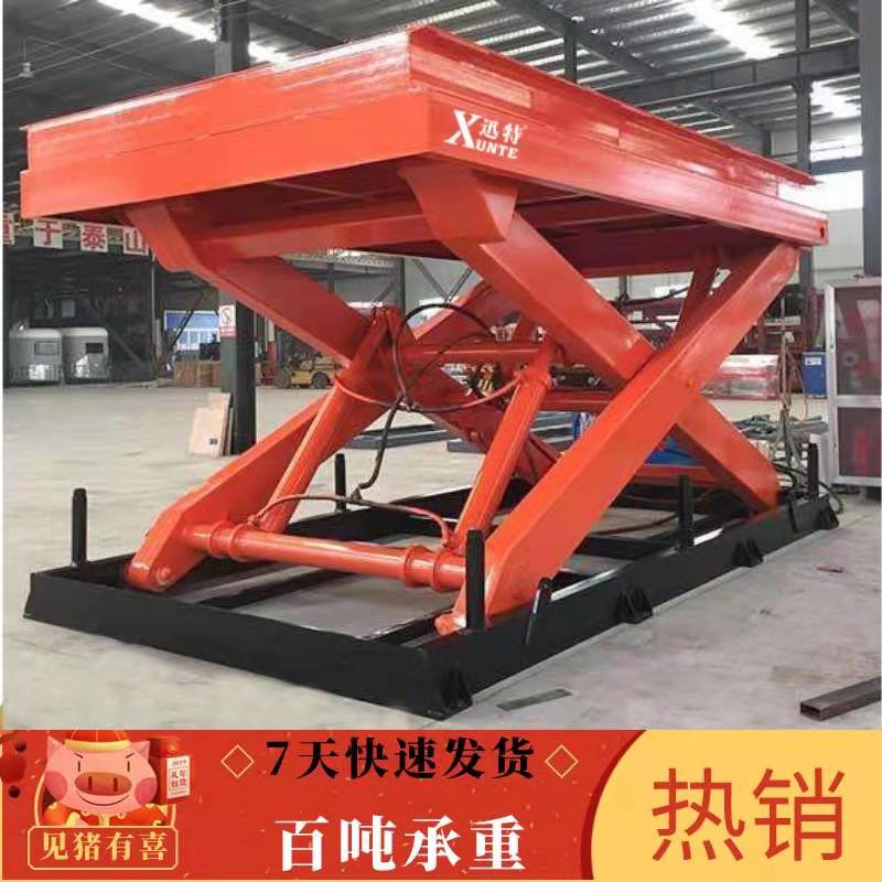 蘇州液壓升降平臺哪家好？超大型液壓升降平臺廠家推薦