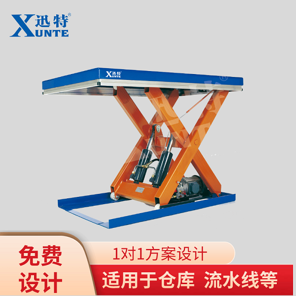 工廠(chǎng)升降平臺(tái)