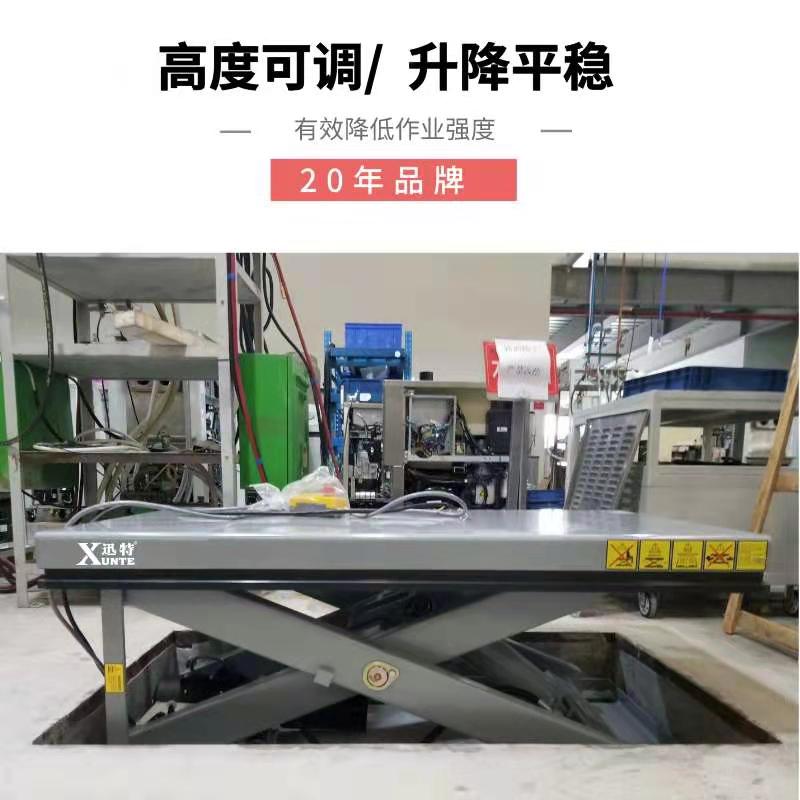 工廠(chǎng)升降平臺(tái)