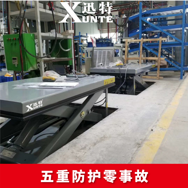液壓電動(dòng)升降平臺車