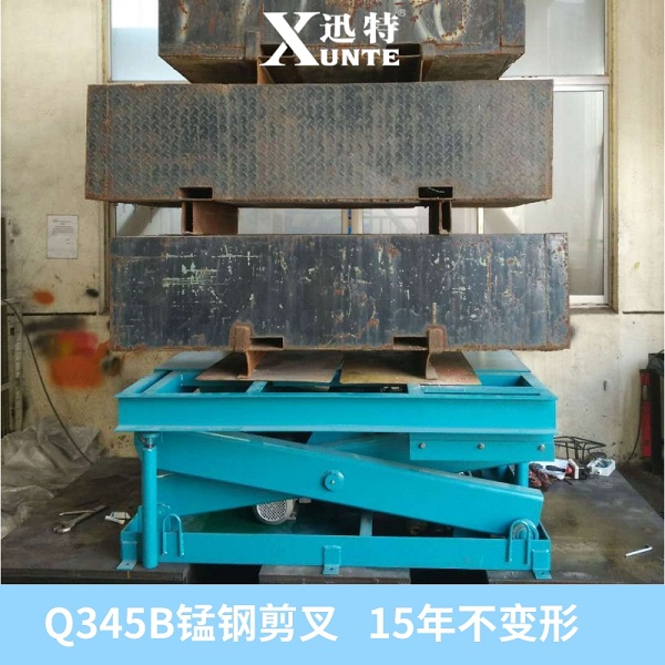 張家港升降平臺(tái)車多少錢？張家港升降平臺(tái)車價(jià)格，迅特廠家直銷